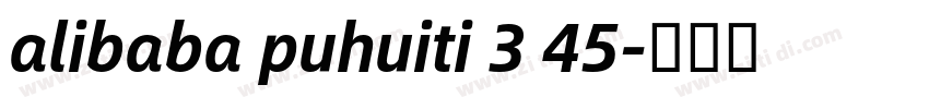 alibaba puhuiti 3 45字体转换